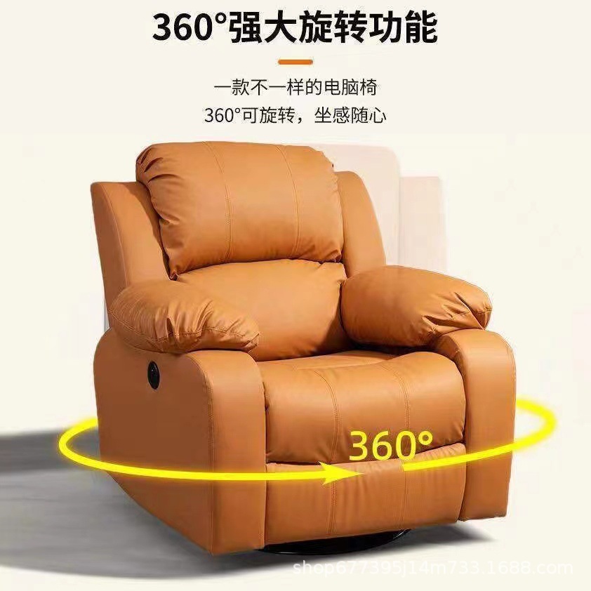 Sofá espacial de primera clase masaje silla mecedora perezosa computadora eléctrica multifuncional una sola persona manicura de cuero
