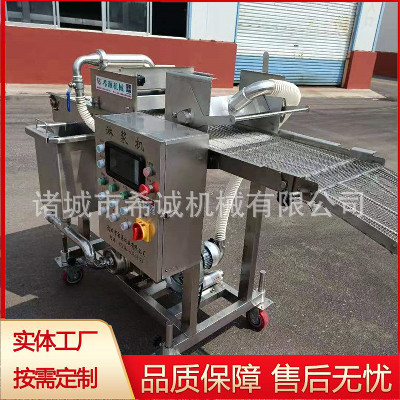 淋喷式挂浆机 巧克力热熔机全自动冻干坚果巧克力裹巧克力浆设备