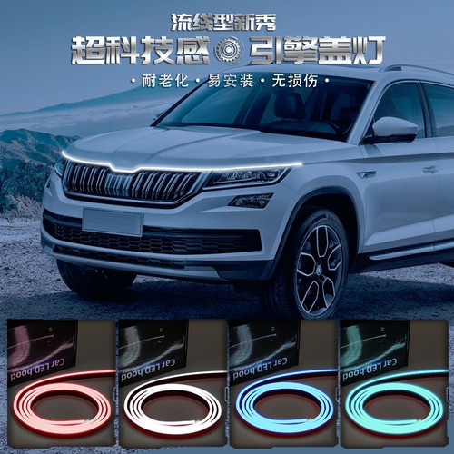 Car start scan through-type daytime running lights silicone hood lights hood decorative lights mid-grid LED modified lights