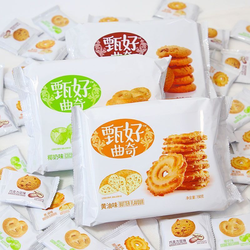 Daliyuan のおいしいクッキー、バター チョコレート ココナッツ ミルク クッキーの箱全体、個別にパッケージ化されたスナック食品|undefined