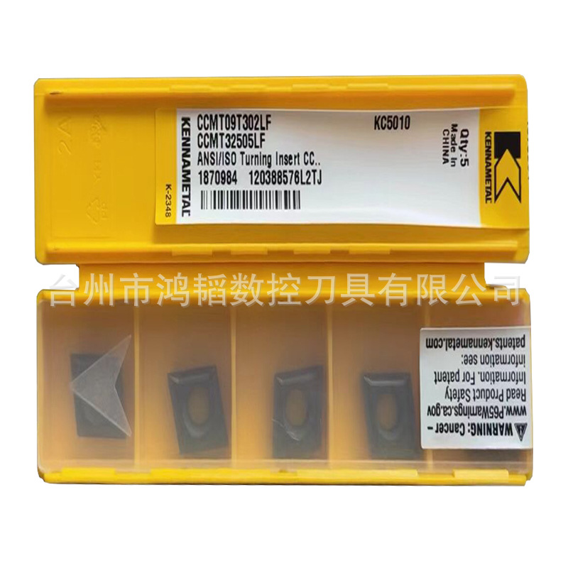 CCMT09T302/308LF KC5010肯纳KENNAMETAL数控合金搪孔刀头车刀片