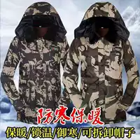 Зимний камуфляжный утепленный пуховик, теплая куртка для работы