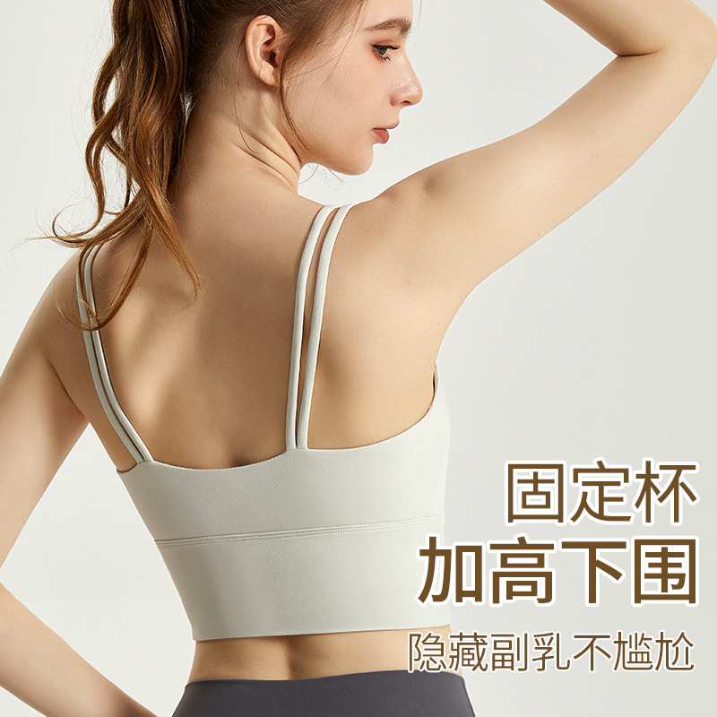 Top deportivo Weiman con tirantes finos integrados, a prueba de golpes, agradable al tacto, sujetador deportivo sin espalda con tirantes.