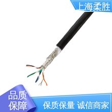 CCTV管道机器人电线缆线 高柔性拖链电缆 耐拉耐磨光纤 抗拉同轴