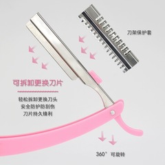 半永久紋繡用品工具安全型修眉專用刀片刮眉刀/化妝刮眉修眉刀架