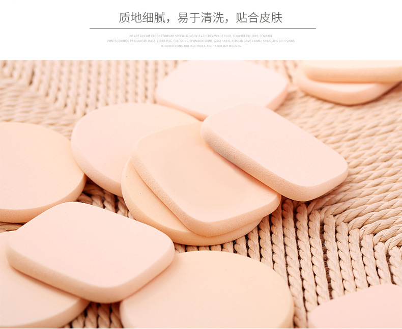 磨边粉扑3方形_12.jpg