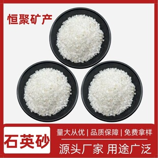 �S�ҹ��� ʯӢɰ �V��ʯӢɰ  ����ˮ̎����