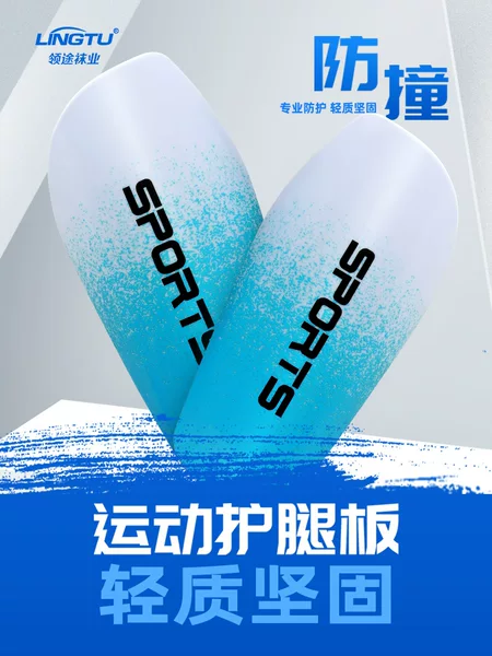 Football leg guard adult calf guard plate thickened student children's special sports guard socks cover plate wholesale