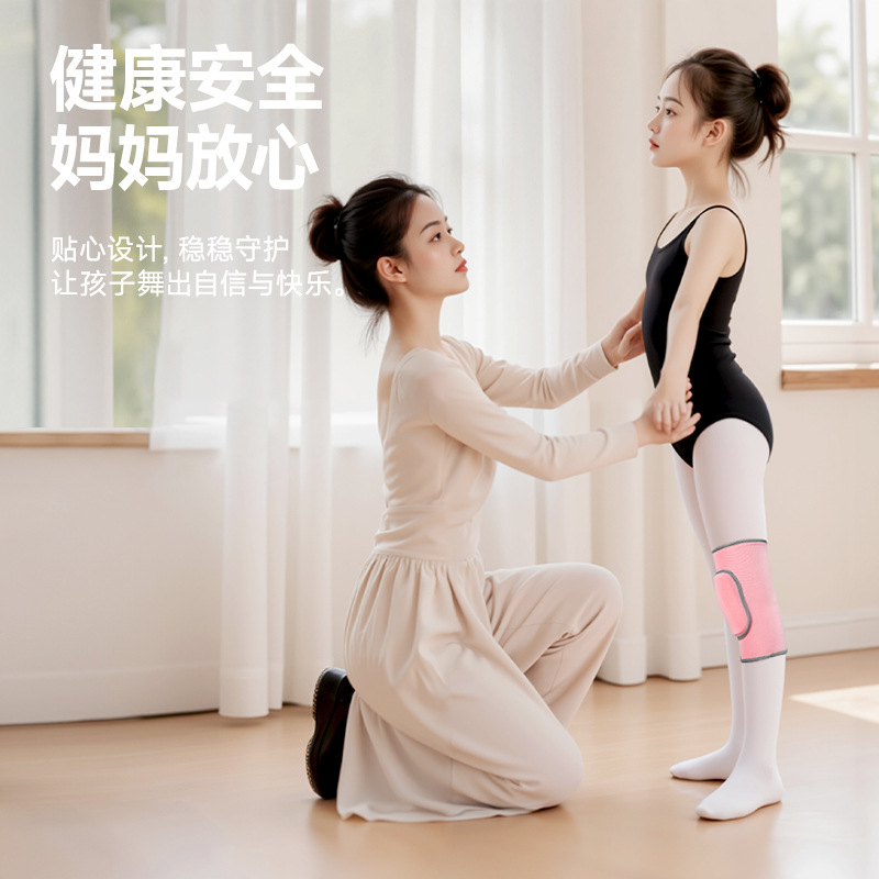 Danza rodilla rodilla almohadilla especial para rodillas gruesa ventilación antideslizante cubierta de protección de las articulaciones para mujeres cuatro estaciones ballet para niños