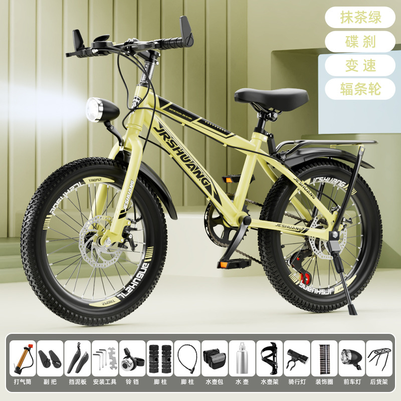 Nueva bicicleta para niños 6-8-10-12 años, niños y niñas, estudiantes de primaria, bicicletas de montaña de velocidad variable de 20 pulgadas image 23