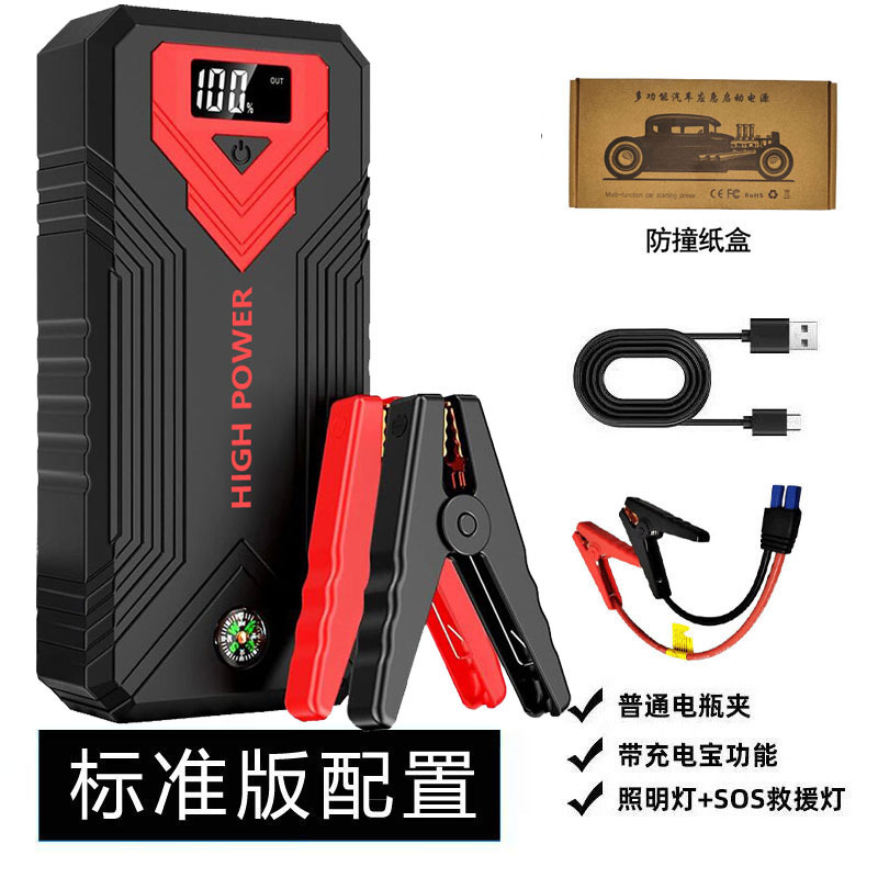 12V汎用自動車緊急起動電源点火神器大容量バッテリー屋外救助車載エアポンプ|undefined
