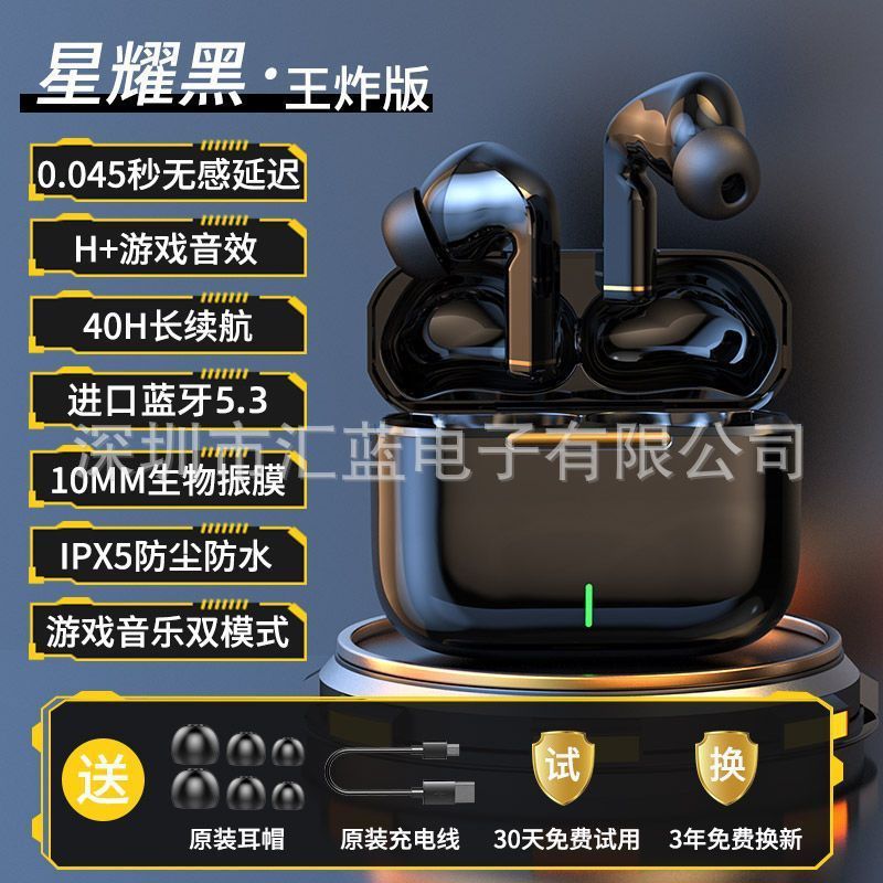 クロスボーダー Bluetooth ヘッドセット 2025 新しいインイヤーワイヤレスノイズリダクション高品質公式本物 Apple Xiaomi に適しています|undefined
