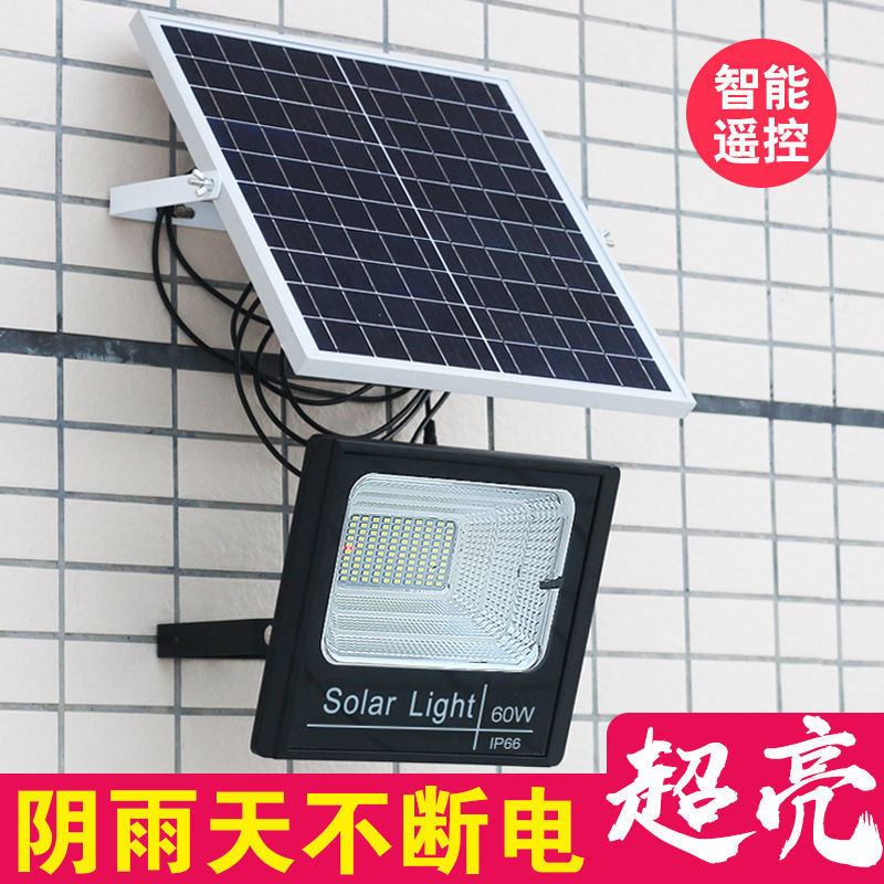Depo waterproof Solar Lights outdoors Courtyard Super bright Cast light remote control household New Rural Indoor and outdoor lighting street lamp