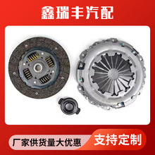 汽车配件适用标致 离合器 压盘片307 世嘉 308 408 301雪铁龙1.6