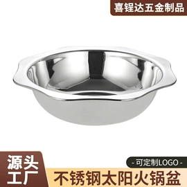 保温桶;盘;网漏、油格