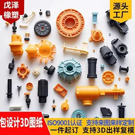 工业橡胶;其他橡塑;其他橡胶密封