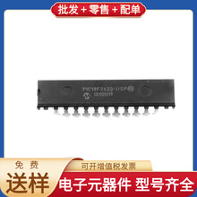 PIC18F2423-I/SP SPDIP-28 BQ4050RSMR PCM5100APWR AD9122BCPZ P
