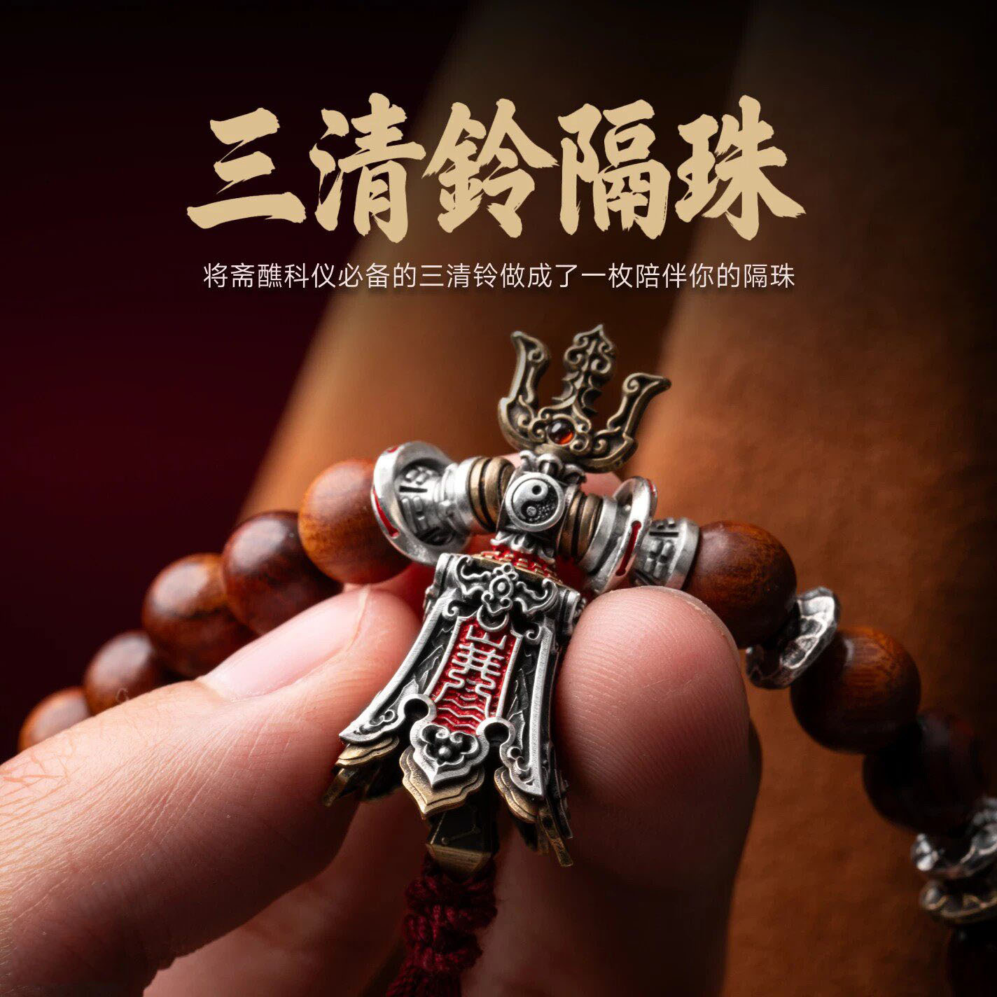 Three-Way Connector Beads in Chinese Style Jewelry Accessories, Monkey Head Hand-Held Loose Beads, DIY Three-Way Connector Accessories