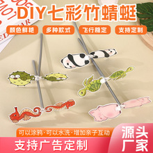 新款创意竹蜻蜓飞天仙子玩具昆虫系列竹蜻蜓地摊热卖户外运动玩具