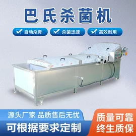 果蔬加工设备;食品杀菌设备;其他清洗设备