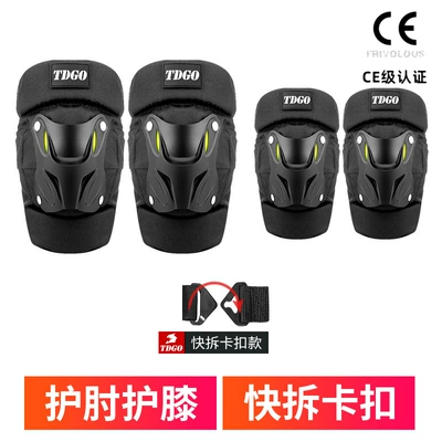 TDGO motorcycle men's knee pads: Motorcycle Safety Supplies - upgrade-quick-release-buckle-knee-pad-elbow-pad-black-four-piece-short-ce-certification