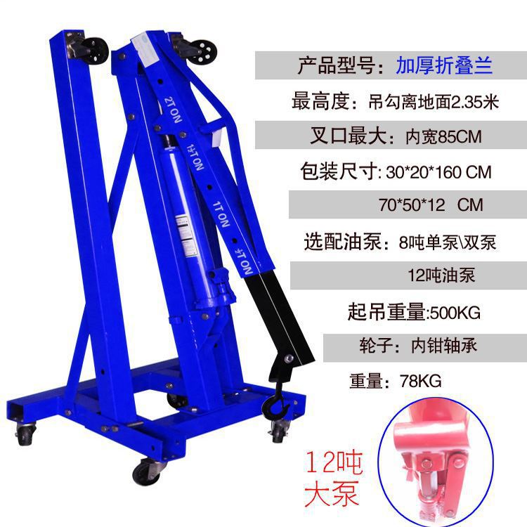 Rueda de cojinete de la bomba de aceite grande de 2 toneladas (pesada plegable) 12T