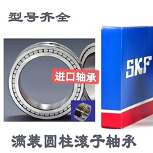 SKFSNCF2912 291 2914 2915 2916 2917 2918 2919 2920 2922CV