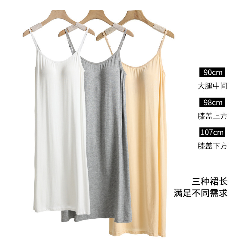 Mid-Length Suspender Dress with Built-In Breast Pads, Solid Color Vest Dress, Anti-See-Through Inner and Outer Skirt