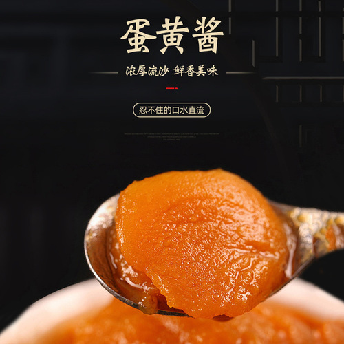 One-piece disposable 200g instant seafood duck yolk sauce for rice, bottle-packed household salted duck yolk sauce for rice, seasoning