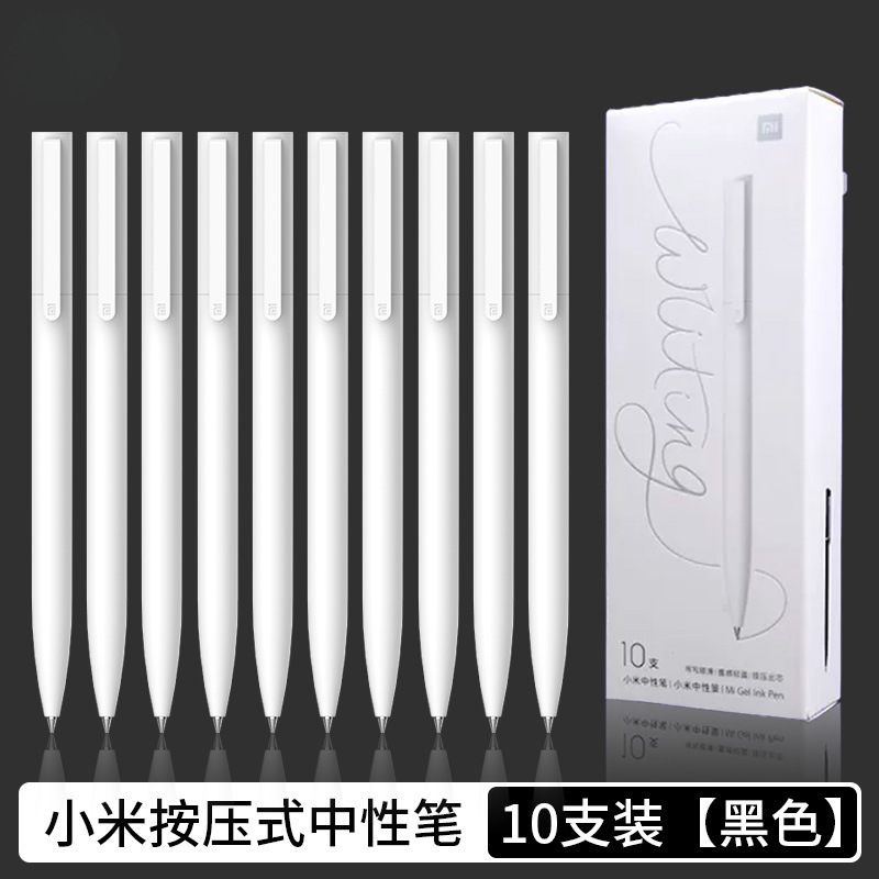 Xiaomi Juneng ライティングゲルペン 10 パック 0.5 ミリメートルオフィス署名ペン試験専用学習ペンメーカー|undefined