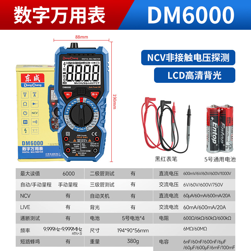 Dongcheng multímetro automático pinza inteligente pequeño portátil digital de alta precisión mantenimiento eléctrico multímetro