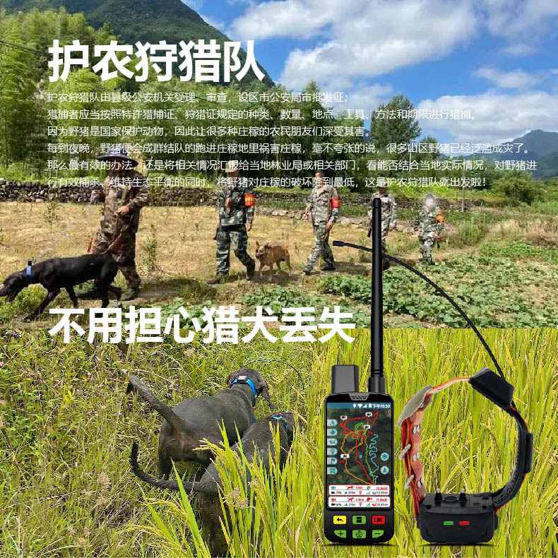 4G定位器-新款-2024详情页-抖店 - 中文-09