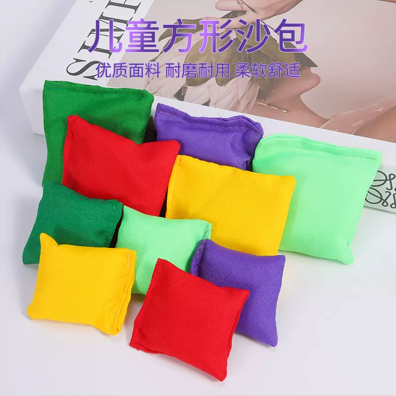 沙包儿童丢沙包小学生幼儿园专用手工加厚小沙包布袋投掷游戏道具