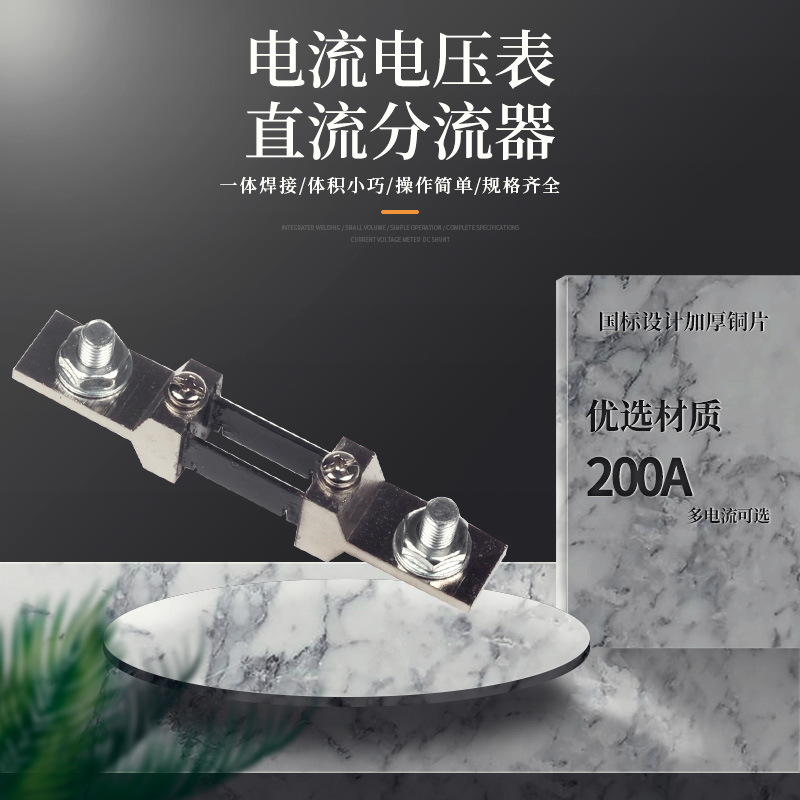 �޷�FL2-200A ���������FL-2 ֱ��������ѹ���ò���