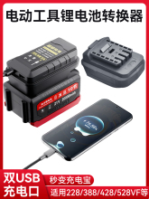 môˇ늄ӹ߰21V늳س늌DQo֙CpUSB