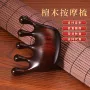 经络圆头头部定制按摩梳
