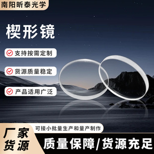 ��W��������ʯӢ JGS1 N-BK7 �A�� AR IR �T��Ш�����R������t