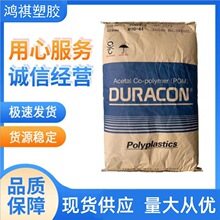 POM�ձ�����M90-44/M270-44/M25-44/CH-25ِ��X݆������ĥ��Ӳ��