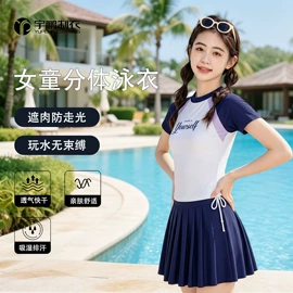 连体泳衣;儿童泳衣;比基尼