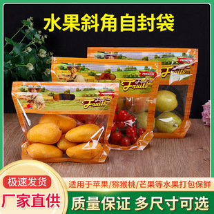 ���l�����Է�б��ˮ�����O������â�����͸��ˮ�����b�����@����