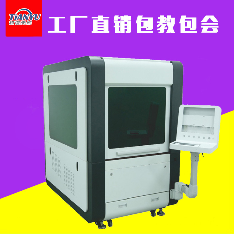 电子显示屏手机屏OLED电池激光切割机体型小精度高