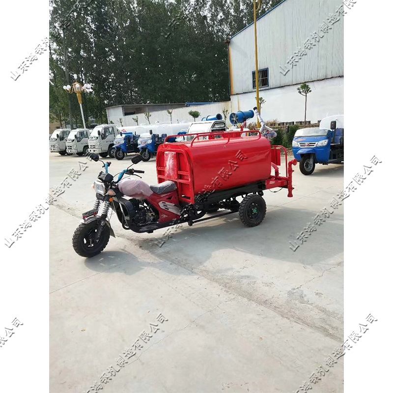 移动式汽油水雾抑尘车 摩托三轮园林绿化灌溉车 移动式三轮洒水车