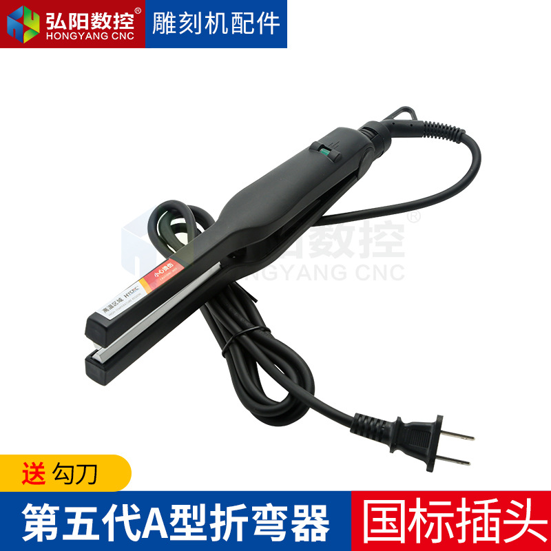 Dispositivo de doblado en caliente acrílico de suministro transfronterizo dispositivo de doblado herramienta de borde máquina de doblado en caliente eléctrica arco doblado palabra luminosa herramienta de hardware