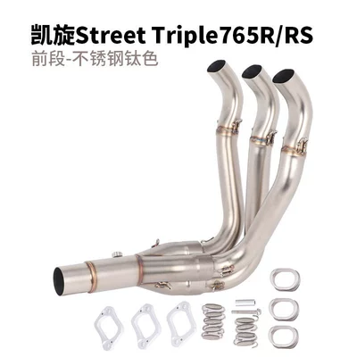 Pipe Modification Streettriple765Rs/R | Motorcycle exhaust pipe - triumph-765-front-section-stainless-steel-titanium-color-original-caliber