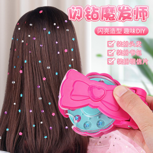 �羳blingblingħ���荙CŮ���^�Ҽ��^�l�N荙C��ߴ�荙C��DIY