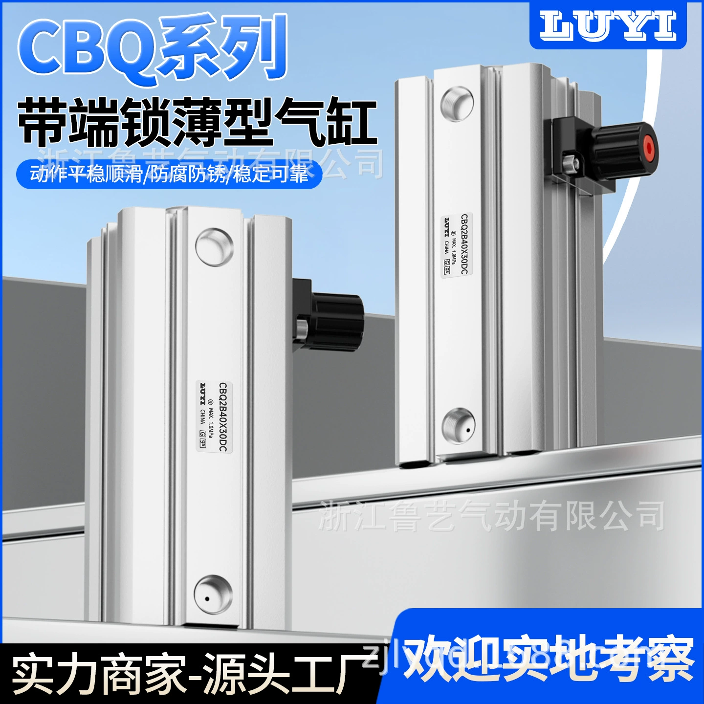 SMC типа с концевой блокировкой, защищенный от падения тонкий цилиндр CBQ/CBQ2B/CDBQ2B20-30-40-50-100DC-HN