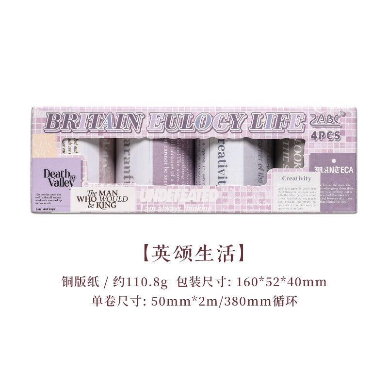 Caixa de cinta adhesiva de papel de papel de cobre Di Diario de cuentas de mano Pegatinas de paisaje Pegatinas de revistas europeas transfronterizas
