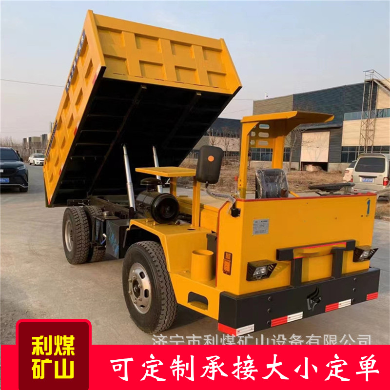 矿用卡车5吨/8吨矿用四轮运输车大马力柴油机四不像工程运输车