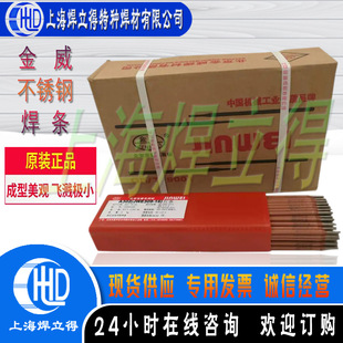 ��������E253MA���P䓺��lCr22Ni10���P䓺��l