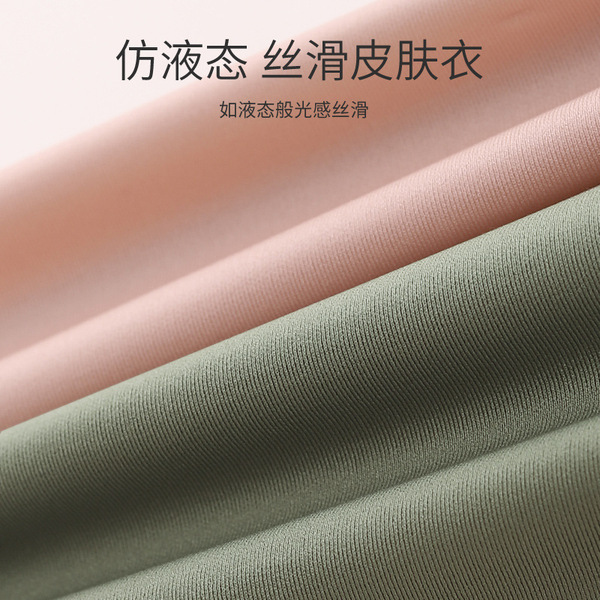 underwear for breastfeeding